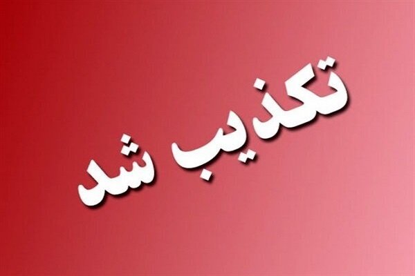 تکذیب هرگونه حمله به شیراز؛ دلیل صدای انفجار چه بود؟