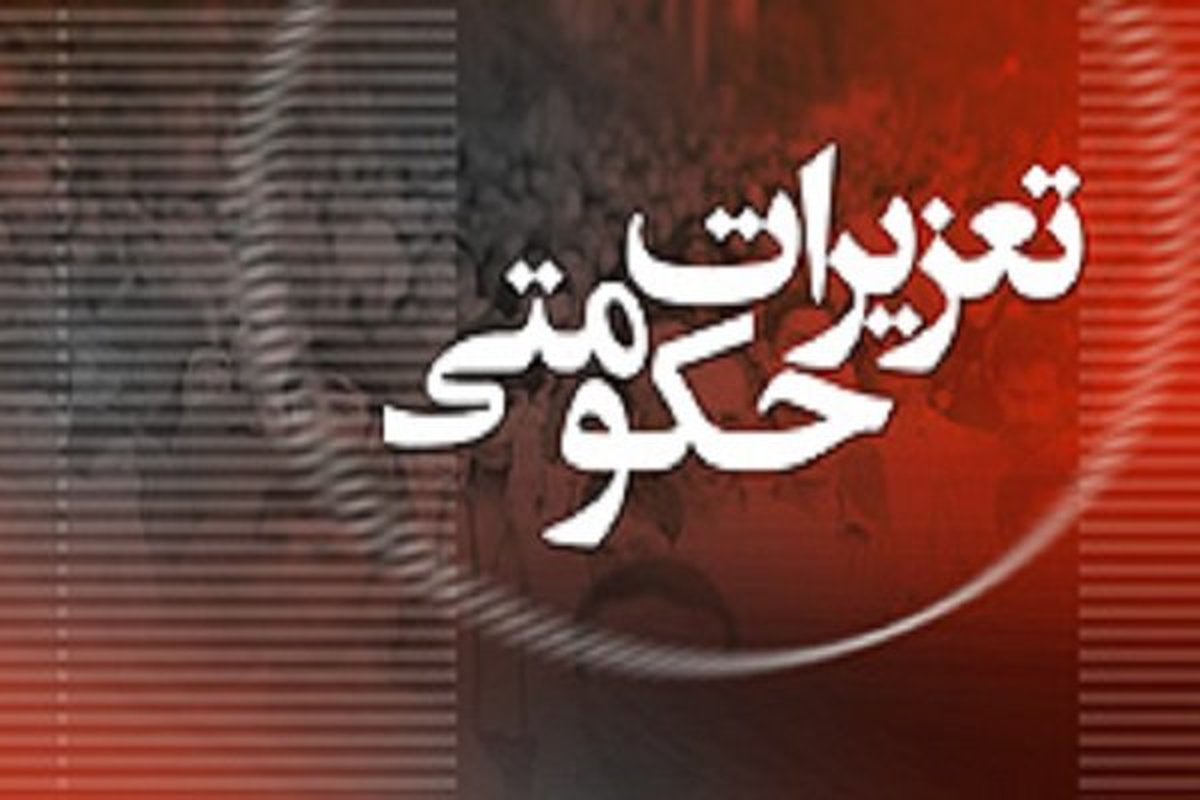 تعزیرات درباره مأموران قلابی تحت عنوان بازرس هشدار داد