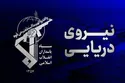 انفجار مهیب در یک ابر نفتکش در تنگه هرمز | سپاه: عاقبت سرپیچی کشتی‌های متخلف از مقررات ایرانی تنگه هرمز، سوختن در آتش اعتماد آمریکاست