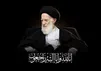 ویدیو |  تشییع پیکر آیت‌الله شبیری زنجانی در قم