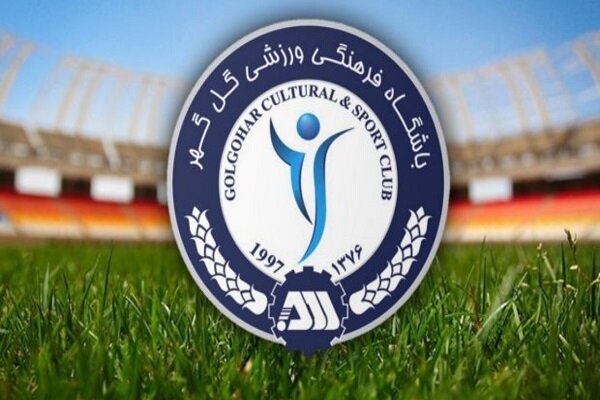 میزبانی گلگهر در تاجیکستان نهایی شد میزبانی گلگهر در تاجیکستان نهایی شد