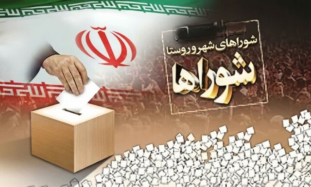 زمان برگزاری انتخابات شوراها مشخص شد؟