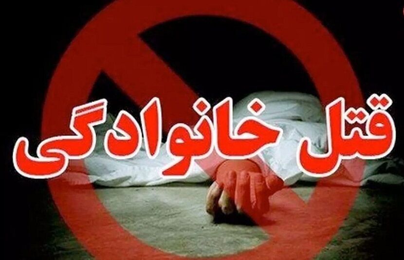 کشف راز قتل مرد ۵۸ ساله در جنایت خانوادگی کشف راز قتل مرد ۵۸ ساله در جنایت خانوادگی