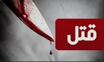 جزئیات قتل مادر و دختر در قائمشهر توسط پدر خانواده