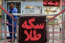 قیمت طلا و سکه؛ سه‌شنبه ۶ مرداد ۱۴۰۵